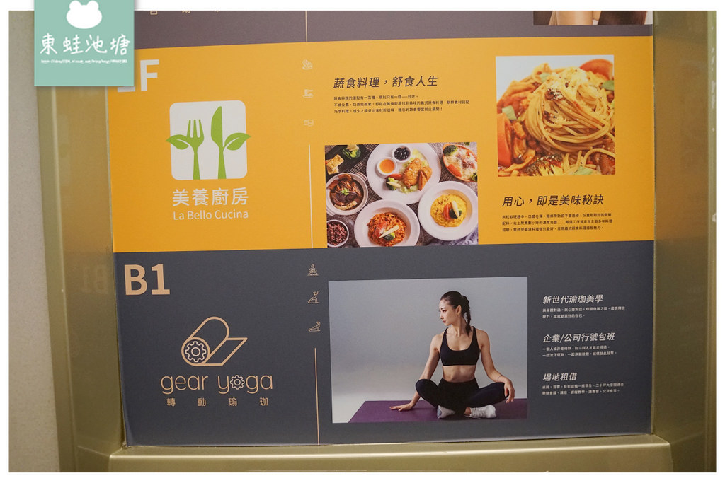【新店美容SPA會館推薦】在地經營30年老字號 深層放鬆術全身按摩 Aqua Spa 美養莊園 【新店美容SPA會館推薦】在地經營30年老字號 深層放鬆術全身按摩 Aqua Spa 美養莊園