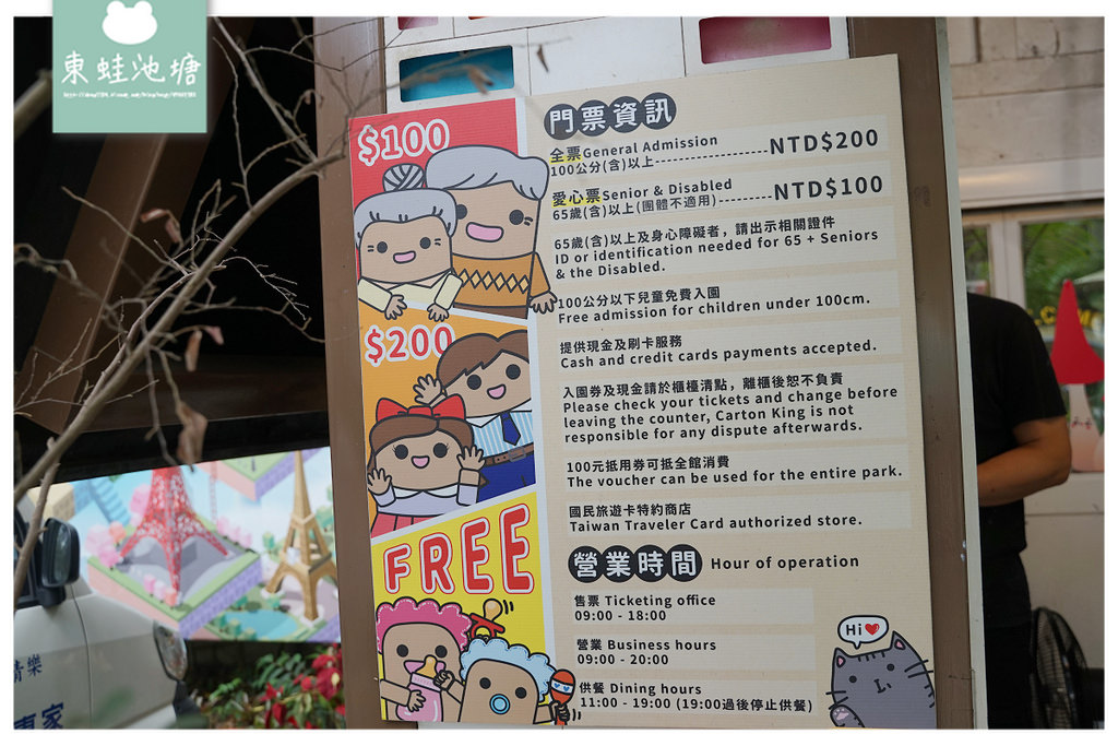 【台中大坑親子景點推薦】鋼筋藝術么么天空步道 紙箱環遊列車+兩層樓高溜滑梯 紙箱王主題創意園區 【台中大坑親子景點推薦】鋼筋藝術么么天空步道 紙箱環遊列車+兩層樓高溜滑梯 紙箱王主題創意園區
