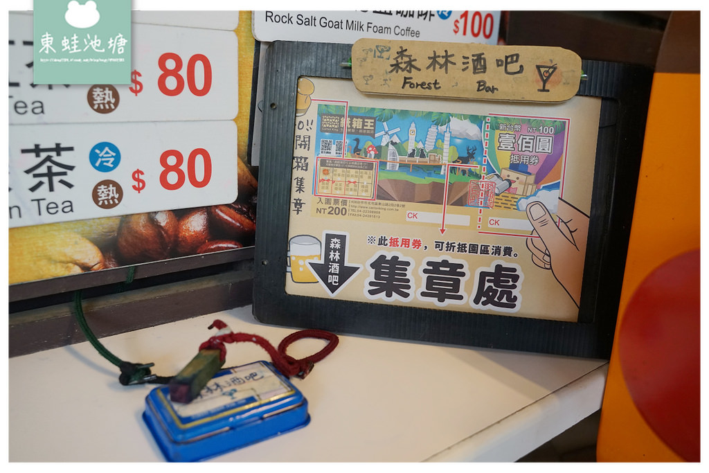 【台中大坑親子景點推薦】鋼筋藝術么么天空步道 紙箱環遊列車+兩層樓高溜滑梯 紙箱王主題創意園區 【台中大坑親子景點推薦】鋼筋藝術么么天空步道 紙箱環遊列車+兩層樓高溜滑梯 紙箱王主題創意園區
