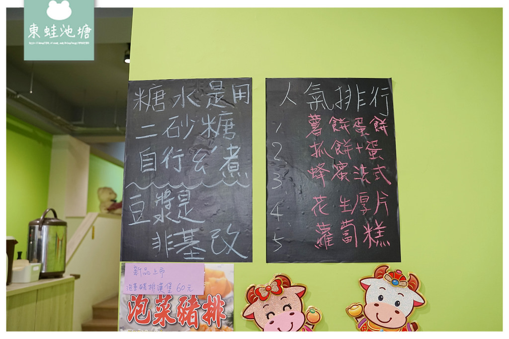【台中忠孝路夜市早餐推薦】獨特土魠魚蛋餅 超大杯飲品 小亞早餐忠孝店 【台中忠孝路夜市早餐推薦】獨特土魠魚蛋餅 超大杯飲品 小亞早餐忠孝店