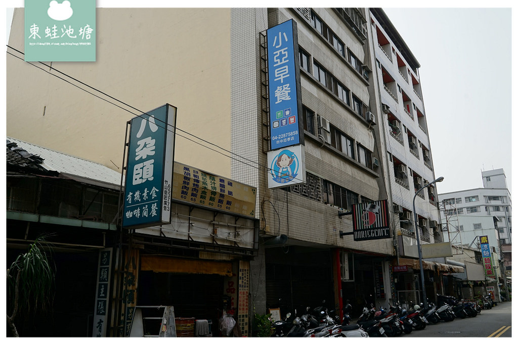 【台中忠孝路夜市早餐推薦】獨特土魠魚蛋餅 超大杯飲品 小亞早餐忠孝店 【台中忠孝路夜市早餐推薦】獨特土魠魚蛋餅 超大杯飲品 小亞早餐忠孝店