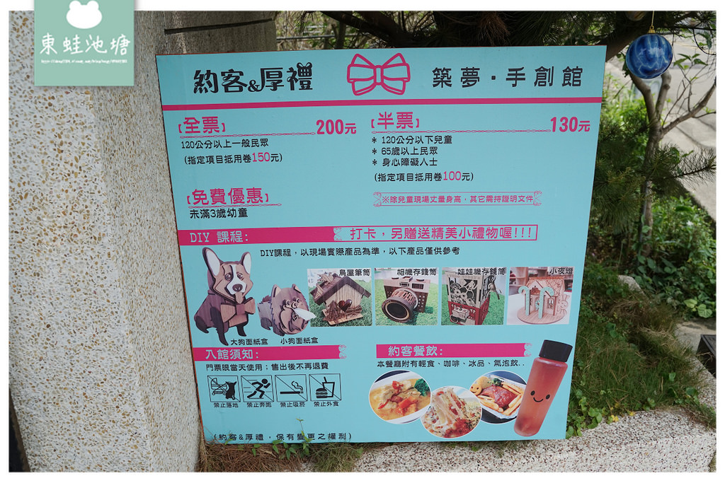 【台中后里室內景點推薦】聖誕飾品觀光工廠 網美IG打卡必訪 約客厚禮築夢手創館 【台中后里室內景點推薦】聖誕飾品觀光工廠 網美IG打卡必訪 約客厚禮築夢手創館