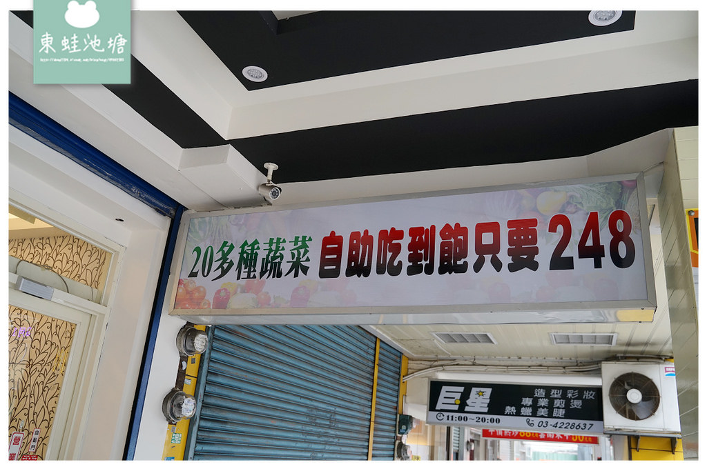 【中壢火鍋推薦】獨家北極熊麻奶湯 自助式蔬菜吧吃到飽 麻六味精選鍋物 【中壢火鍋推薦】獨家北極熊麻奶湯 自助式蔬菜吧吃到飽 麻六味精選鍋物