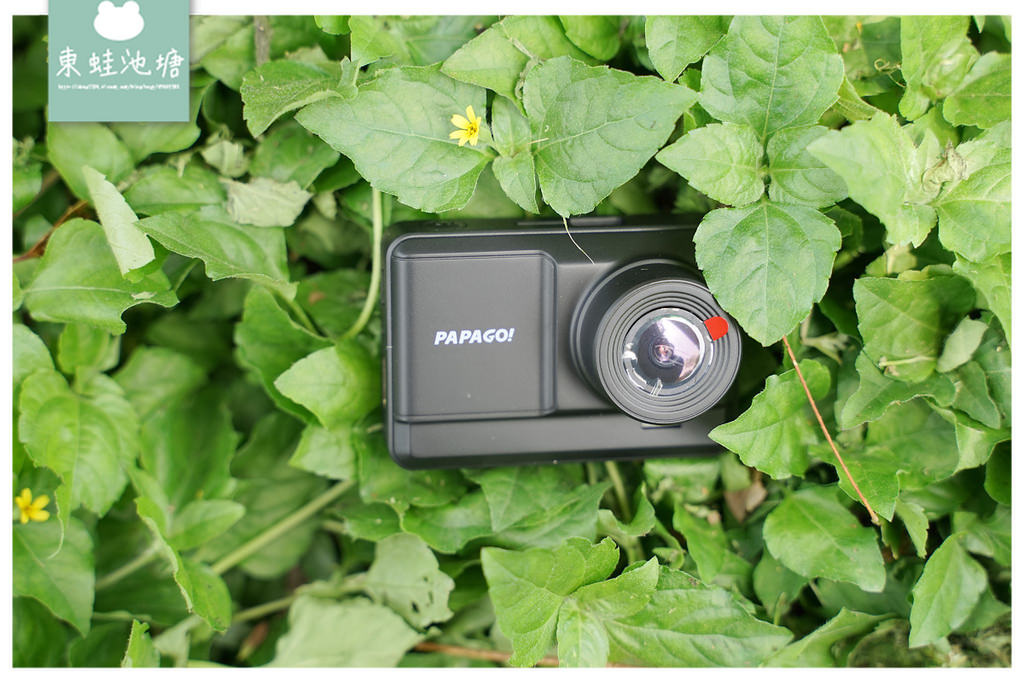 【平價行車紀錄器推薦】PAPAGO! ES36 Sony感光行車紀錄器 超廣角+1080P 【平價行車紀錄器推薦】PAPAGO! ES36 Sony感光行車紀錄器 超廣角+1080P