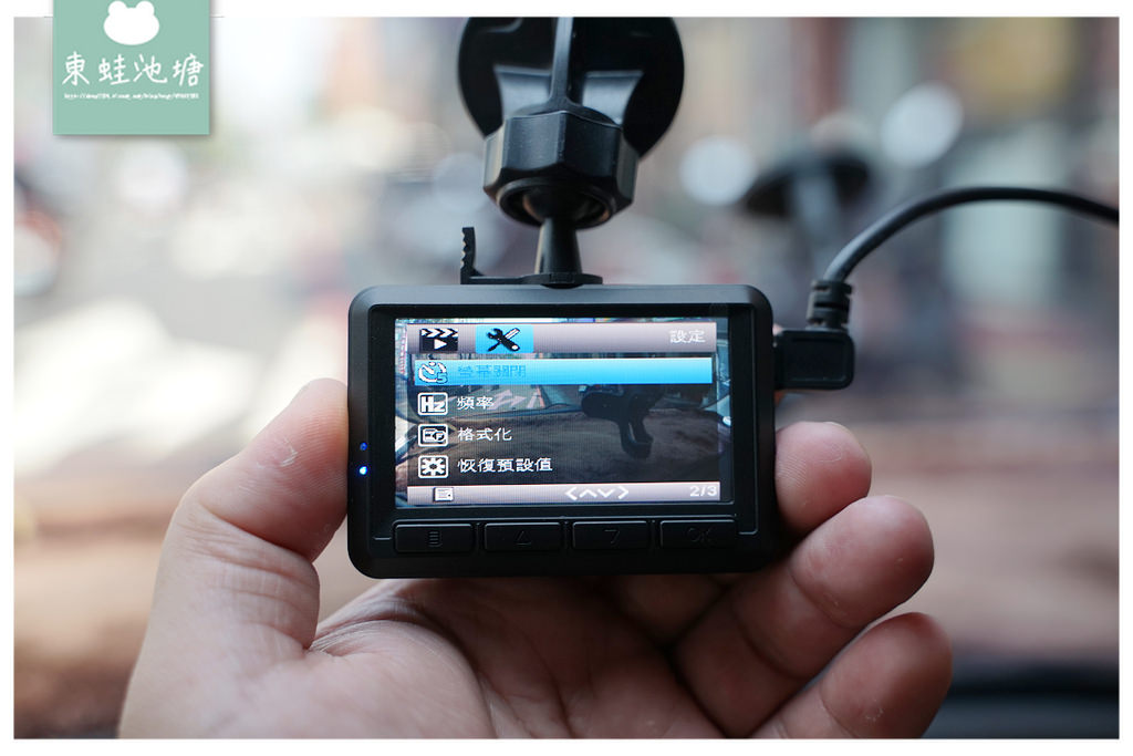【平價行車紀錄器推薦】PAPAGO! ES36 Sony感光行車紀錄器 超廣角+1080P 【平價行車紀錄器推薦】PAPAGO! ES36 Sony感光行車紀錄器 超廣角+1080P