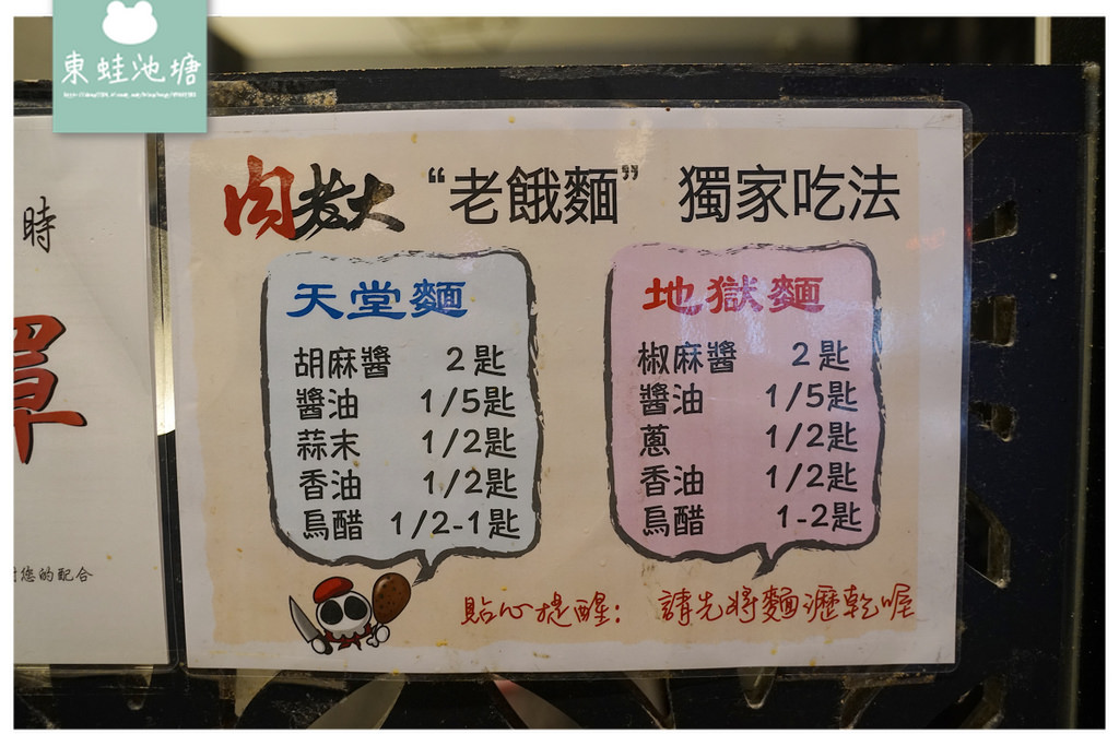 【台北外帶火鍋推薦】不限金額+1元多一鍋 消費滿額再送100隻鮮蝦 肉老大頂級肉品涮涮鍋中山錦西店 【台北外帶火鍋推薦】不限金額+1元多一鍋 消費滿額再送100隻鮮蝦 肉老大頂級肉品涮涮鍋中山錦西店