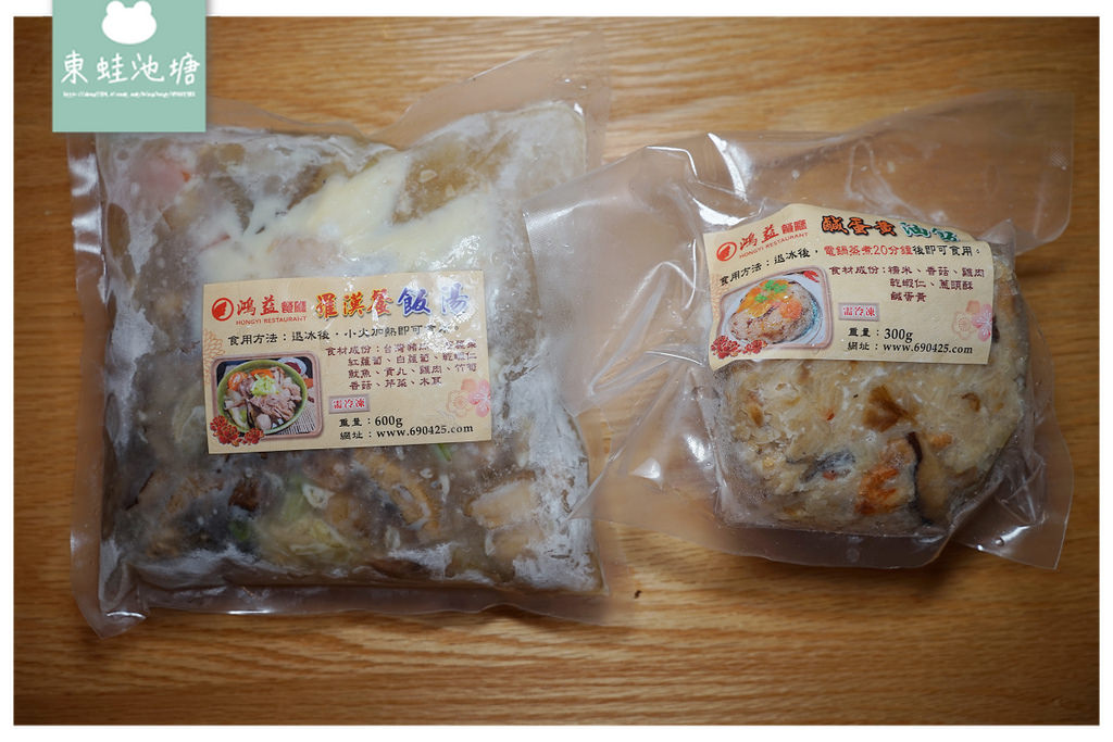 【網購美食推薦】高雄內門總舖師傳統美味 五合一組合獨享餐 鴻益餐廳(勇伯)