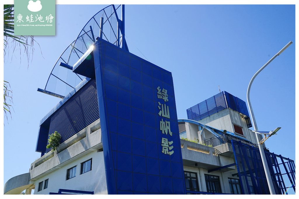【台南一日遊景點推薦】馬沙溝海洋休閒運動渡假中心 南臺灣唯一合法海水浴場 泡泡冰屋/帳篷露營通通有 【台南一日遊景點推薦】馬沙溝海洋休閒運動渡假中心 南臺灣唯一合法海水浴場 泡泡冰屋/帳篷露營通通有