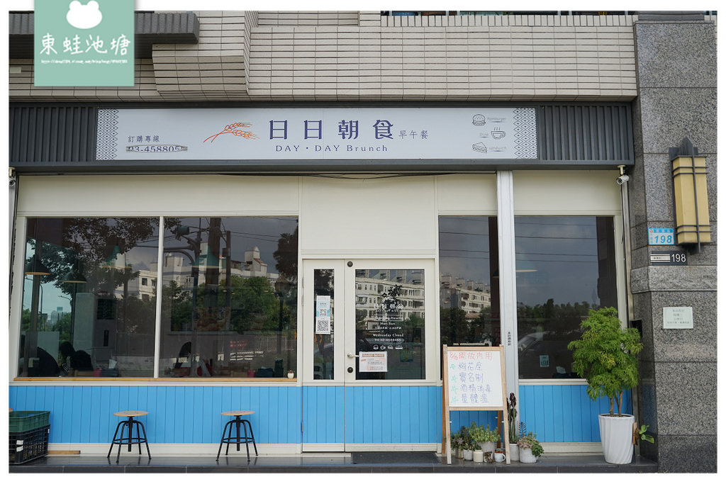 【桃園平鎮早午餐推薦】霸氣芋泥相遇吐司 超美味波波明太子魚排蛋堡 日日朝食早午餐平鎮總店 【桃園平鎮早午餐推薦】霸氣芋泥相遇吐司 超美味波波明太子魚排蛋堡 日日朝食早午餐平鎮總店