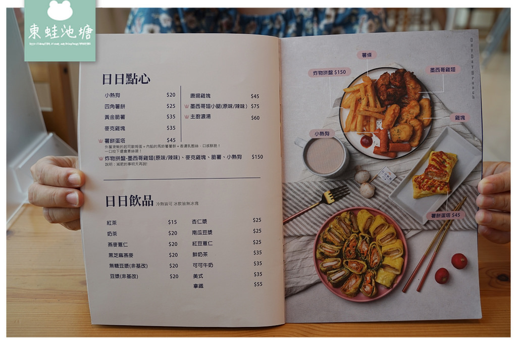 【桃園平鎮早午餐推薦】霸氣芋泥相遇吐司 超美味波波明太子魚排蛋堡 日日朝食早午餐平鎮總店 【桃園平鎮早午餐推薦】霸氣芋泥相遇吐司 超美味波波明太子魚排蛋堡 日日朝食早午餐平鎮總店