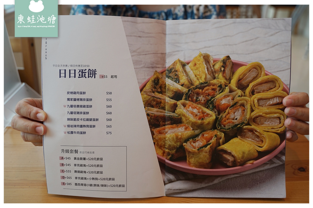 【桃園平鎮早午餐推薦】霸氣芋泥相遇吐司 超美味波波明太子魚排蛋堡 日日朝食早午餐平鎮總店 【桃園平鎮早午餐推薦】霸氣芋泥相遇吐司 超美味波波明太子魚排蛋堡 日日朝食早午餐平鎮總店