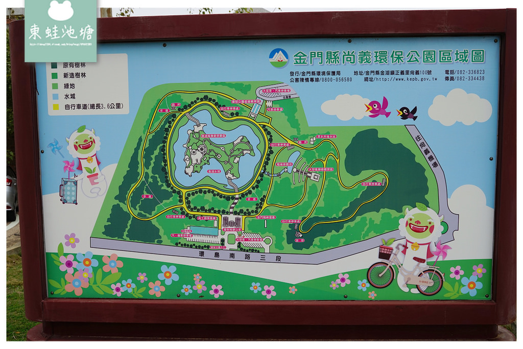 【金門免費景點推薦】170噸巨無霸風獅爺 64尊風獅爺大集合 尚義環保公園 【金門免費景點推薦】170噸巨無霸風獅爺 64尊風獅爺大集合 尚義環保公園