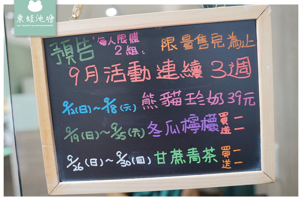 【龍岡手搖飲料店推薦】近忠貞市場 好喝橙柚青蘆薈蜜/迪荔樂芭 春芳號中壢龍東店 【龍岡手搖飲料店推薦】近忠貞市場 好喝橙柚青蘆薈蜜/迪荔樂芭 春芳號中壢龍東店