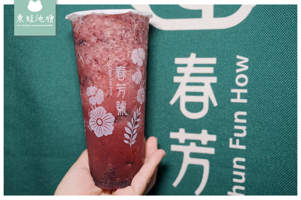 【龍岡手搖飲料店推薦】近忠貞市場 好喝橙柚青蘆薈蜜/迪荔樂芭 春芳號中壢龍東店 【龍岡手搖飲料店推薦】近忠貞市場 好喝橙柚青蘆薈蜜/迪荔樂芭 春芳號中壢龍東店