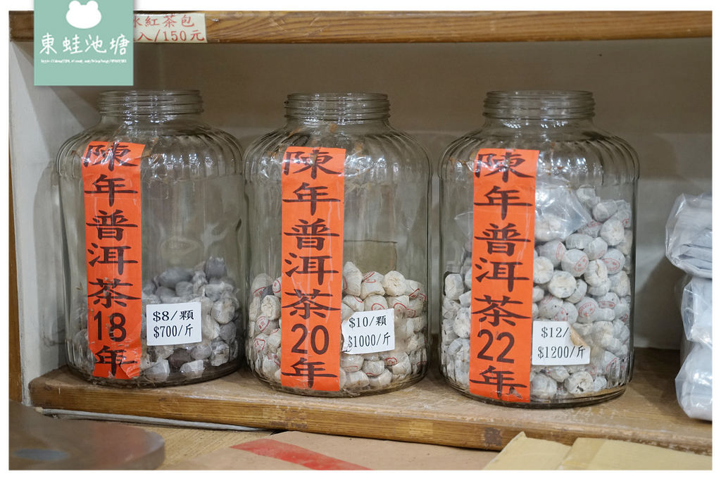 【台北茶葉行推薦】送禮送到心坎裡 公司福委禮盒/長輩送禮好選擇 雋美佳茶行 【台北茶葉行推薦】送禮送到心坎裡 公司福委禮盒/長輩送禮好選擇 雋美佳茶行