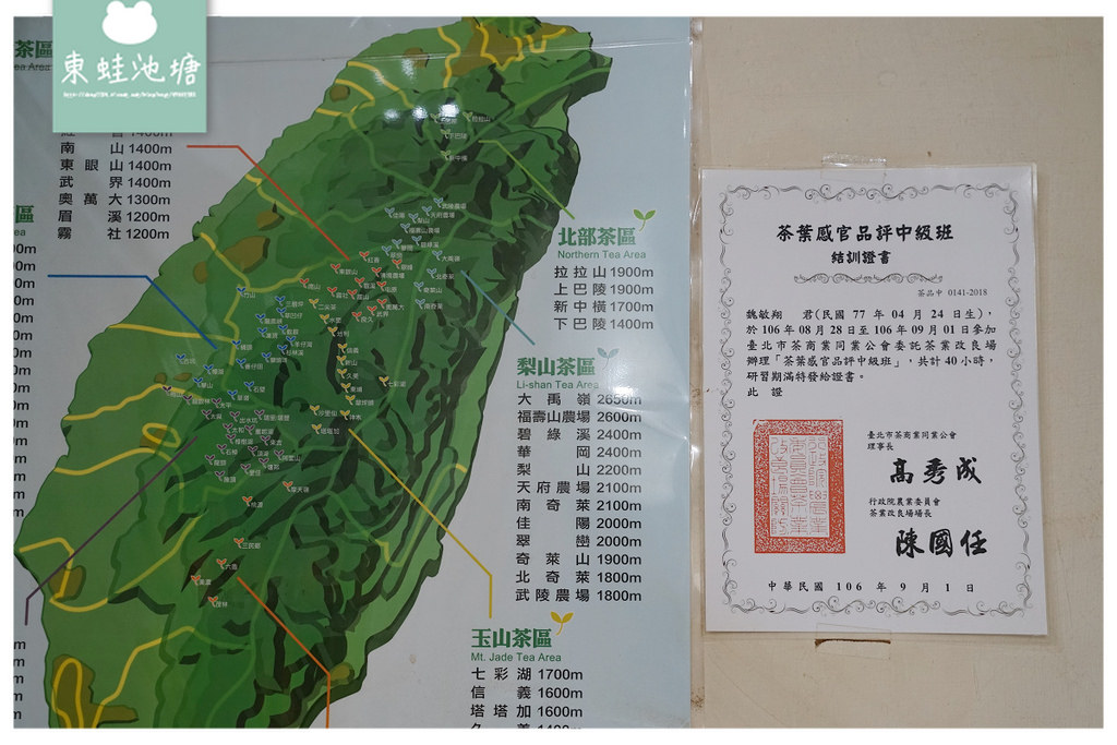 【台北茶葉行推薦】送禮送到心坎裡 公司福委禮盒/長輩送禮好選擇 雋美佳茶行 【台北茶葉行推薦】送禮送到心坎裡 公司福委禮盒/長輩送禮好選擇 雋美佳茶行