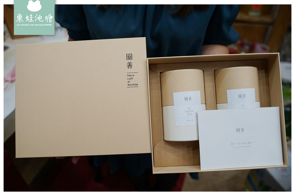 【台北茶葉行推薦】送禮送到心坎裡 公司福委禮盒/長輩送禮好選擇 雋美佳茶行 【台北茶葉行推薦】送禮送到心坎裡 公司福委禮盒/長輩送禮好選擇 雋美佳茶行