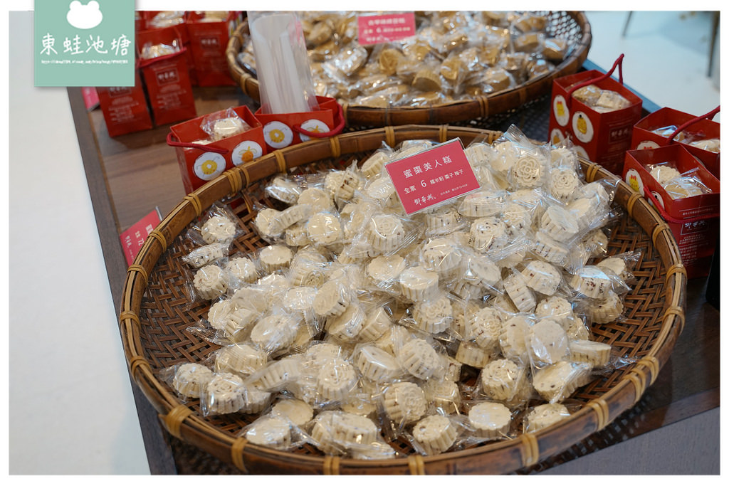 【台北松山下午茶推薦】饒河夜市在地老店 伴手禮糕餅通通有 御華興食品饒河旗艦店 【台北松山下午茶推薦】饒河夜市在地老店 伴手禮糕餅通通有 御華興食品饒河旗艦店