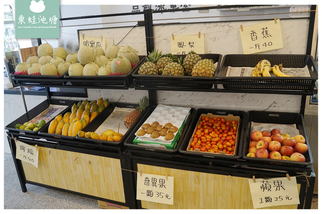 【台南冰店推薦】當季新鮮水果雪花冰 在地口味薑汁番茄盤 品馨冰菓室 【台南冰店推薦】當季新鮮水果雪花冰 在地口味薑汁番茄盤 品馨冰菓室