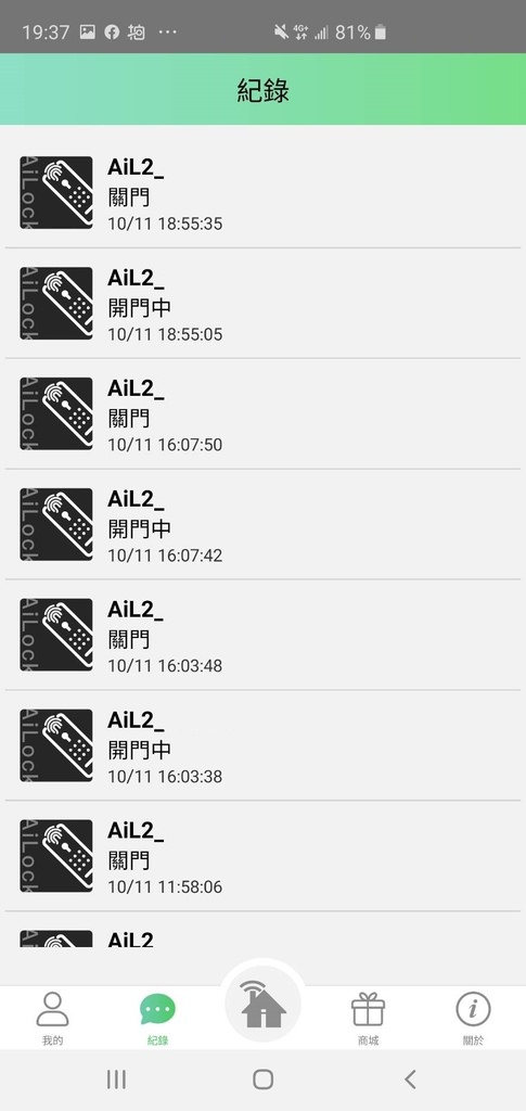 【桃園電子智慧鎖推薦】AiLock智慧鎖安裝使用心得 指紋/密碼/感應卡/實體鑰匙/手機APP遠端開門 【桃園電子智慧鎖推薦】AiLock智慧鎖安裝使用心得 指紋/密碼/感應卡/實體鑰匙/手機APP遠端開門