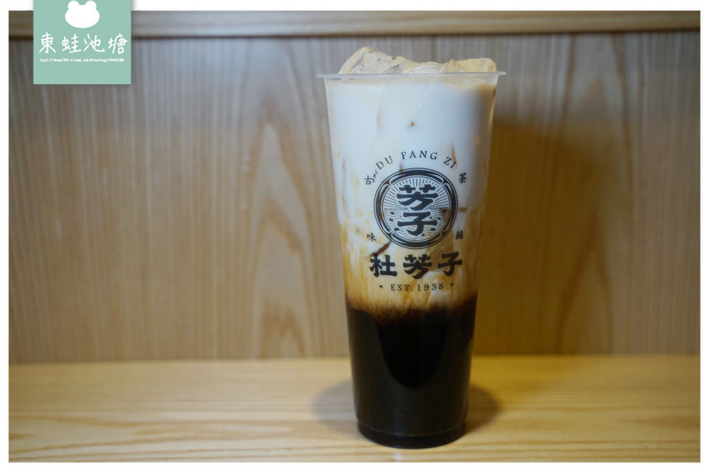 【新莊手搖飲料店推薦】捷運幸福站旁 激推芳子烏龍鮮奶凍 杜芳子古味茶鋪新莊思源店 【新莊手搖飲料店推薦】捷運幸福站旁 激推芳子烏龍鮮奶凍 杜芳子古味茶鋪新莊思源店