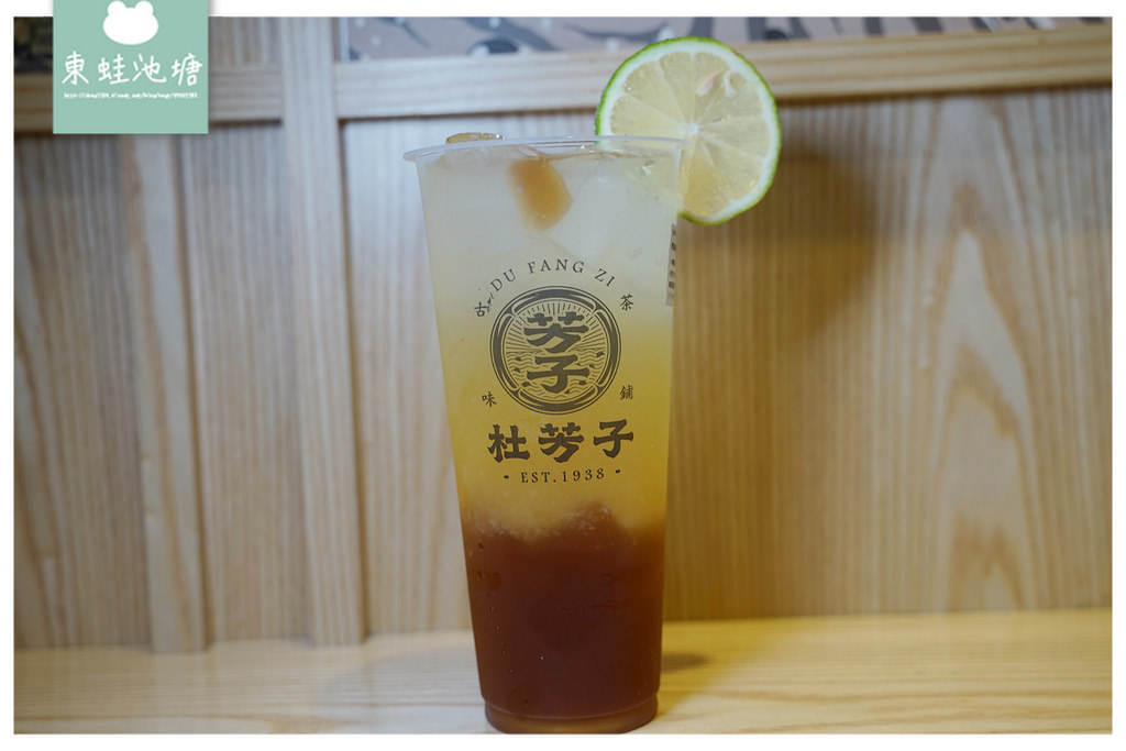 【新莊手搖飲料店推薦】捷運幸福站旁 激推芳子烏龍鮮奶凍 杜芳子古味茶鋪新莊思源店 【新莊手搖飲料店推薦】捷運幸福站旁 激推芳子烏龍鮮奶凍 杜芳子古味茶鋪新莊思源店