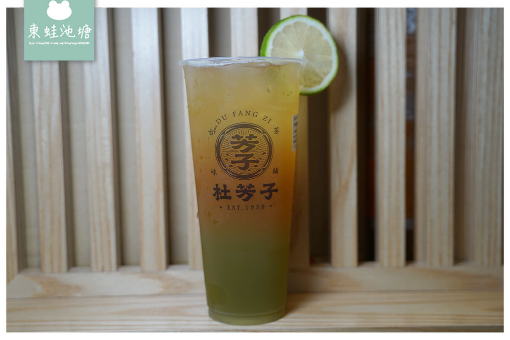 【新莊手搖飲料店推薦】捷運幸福站旁 激推芳子烏龍鮮奶凍 杜芳子古味茶鋪新莊思源店 【新莊手搖飲料店推薦】捷運幸福站旁 激推芳子烏龍鮮奶凍 杜芳子古味茶鋪新莊思源店