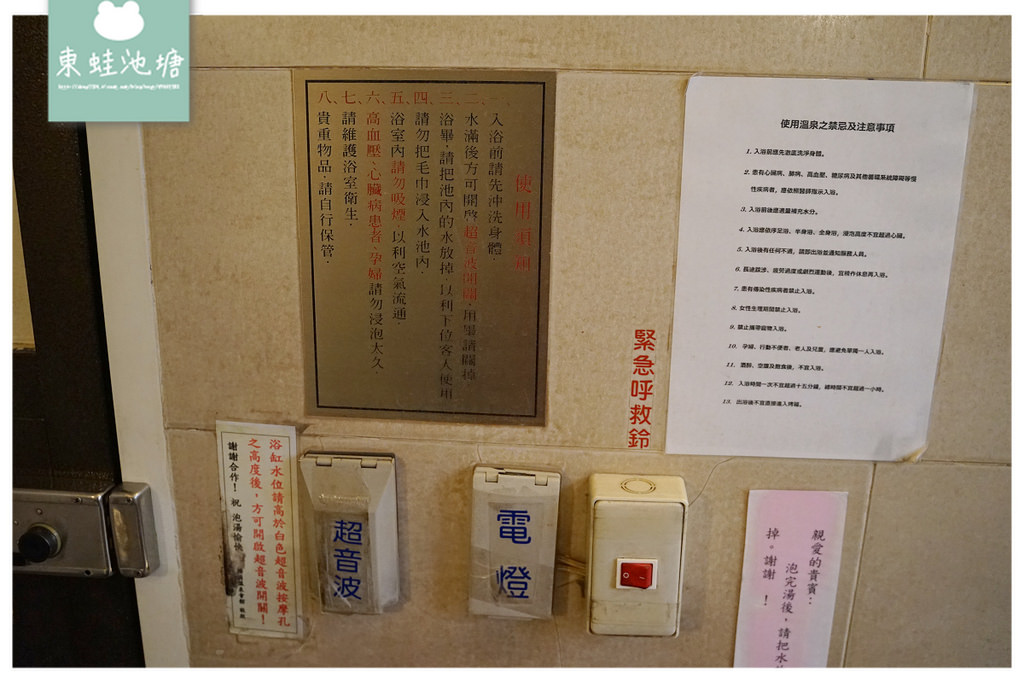 【台北行義區溫泉區泡湯推薦】金泉獎選拔最佳CP值第三名 情人按摩池400元 櫻崗溫泉會館 【台北行義區溫泉區泡湯推薦】金泉獎選拔最佳CP值第三名 情人按摩池400元 櫻崗溫泉會館