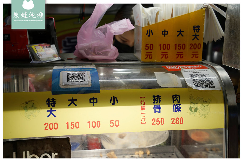 【廣州街觀光夜市美食推薦】口感香酥Q彈 使用台灣豬肉 吳記排骨酥 【廣州街觀光夜市美食推薦】口感香酥Q彈 使用台灣豬肉 吳記排骨酥