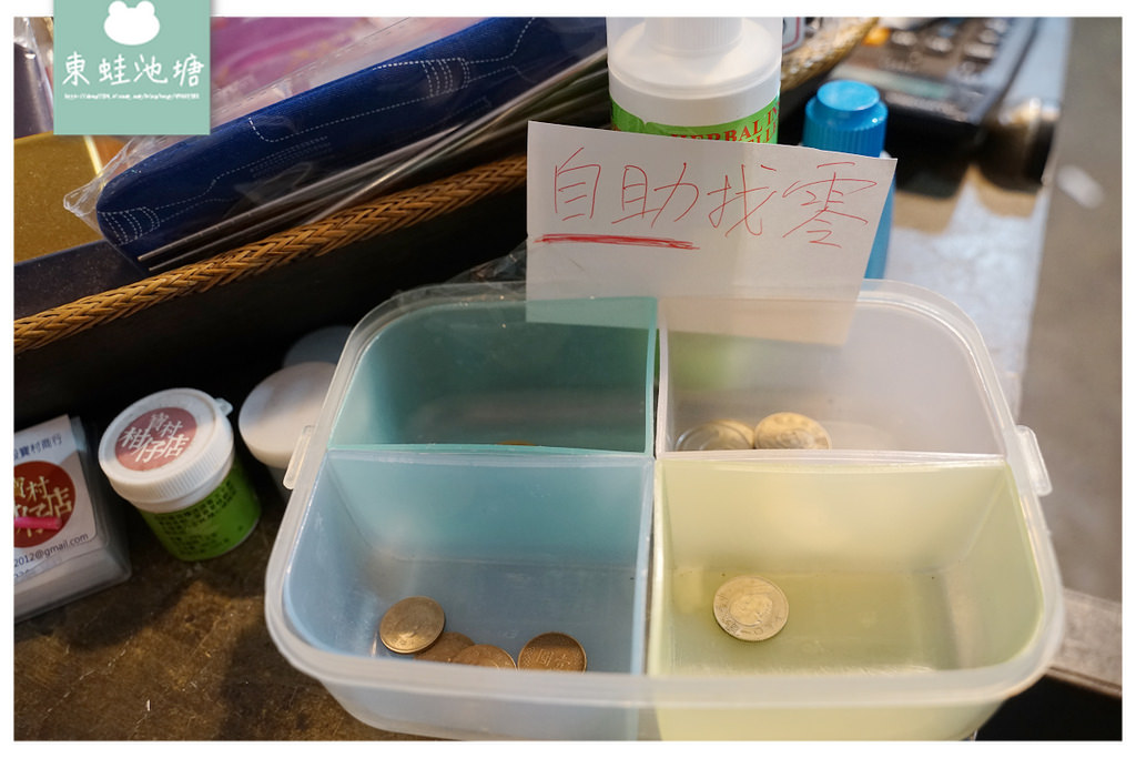 寶藏巖文化村-寶村柑仔店 結合居民和藝術家"藝居共生"的柑仔店