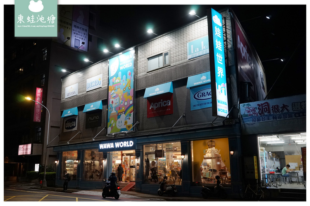 【彌月禮盒推薦】百坪萬種育兒用品賣場 嬰兒推車品牌大集合 娃娃世界台北旗艦店 【彌月禮盒推薦】百坪萬種育兒用品賣場 嬰兒推車品牌大集合 娃娃世界台北旗艦店