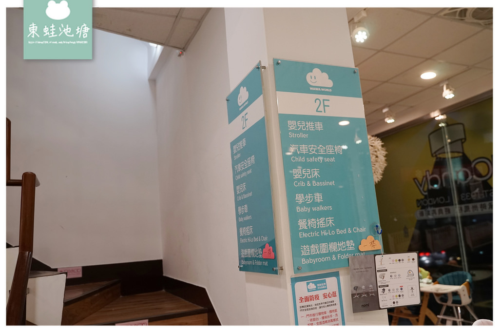 【彌月禮盒推薦】百坪萬種育兒用品賣場 嬰兒推車品牌大集合 娃娃世界台北旗艦店 【彌月禮盒推薦】百坪萬種育兒用品賣場 嬰兒推車品牌大集合 娃娃世界台北旗艦店