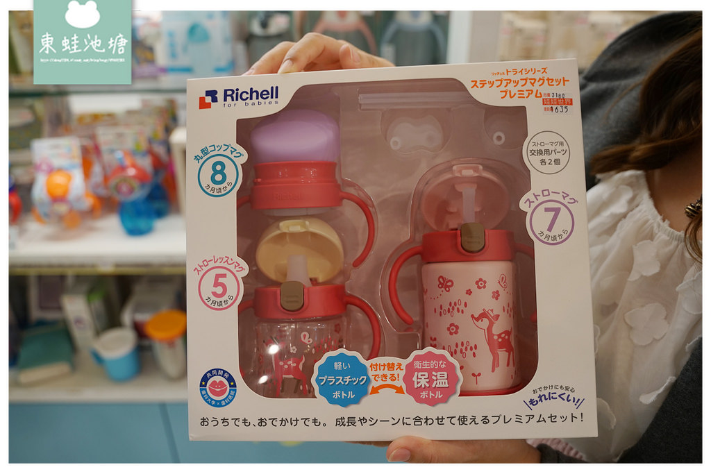 【彌月禮盒推薦】百坪萬種育兒用品賣場 嬰兒推車品牌大集合 娃娃世界台北旗艦店 【彌月禮盒推薦】百坪萬種育兒用品賣場 嬰兒推車品牌大集合 娃娃世界台北旗艦店