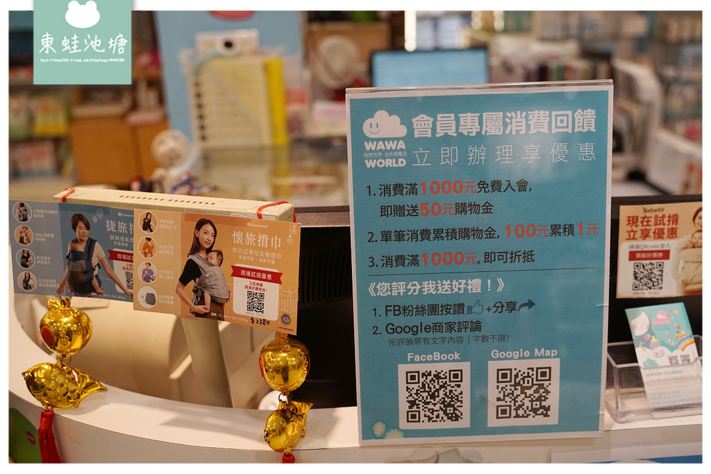 【彌月禮盒推薦】百坪萬種育兒用品賣場 嬰兒推車品牌大集合 娃娃世界台北旗艦店 【彌月禮盒推薦】百坪萬種育兒用品賣場 嬰兒推車品牌大集合 娃娃世界台北旗艦店