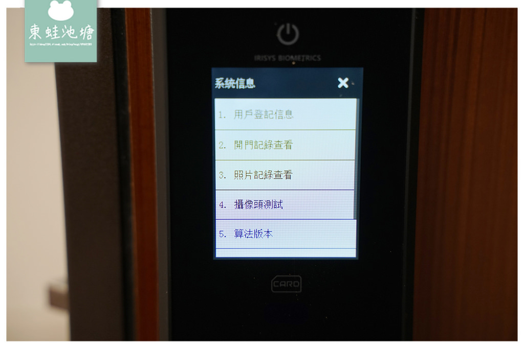 【2022電子鎖推薦】最新款人臉/掌紋辦識系統 2.8吋液晶觸控螢幕 將虎藝術門-康邁世 COMMAX CDL3PRBio 電子鎖 【2022電子鎖推薦】最新款人臉/掌紋辦識系統 2.8吋液晶觸控螢幕 將虎藝術門-康邁世 COMMAX CDL3PRBio 電子鎖