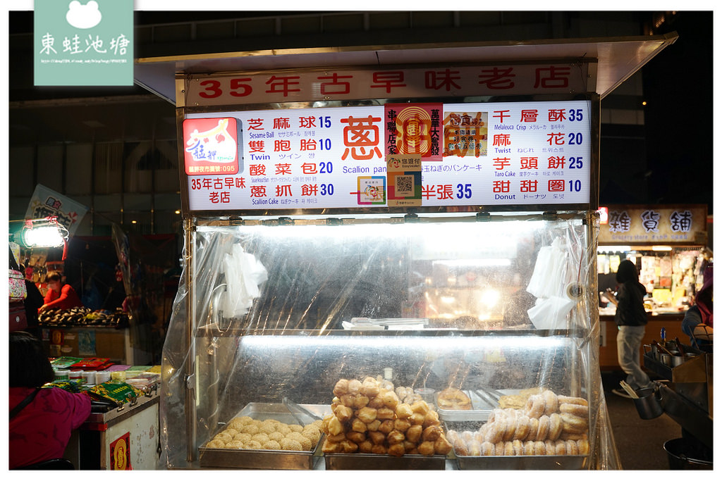 【台北萬華艋舺夜市甜點推薦】35年古早味老店 美味雙胞胎/千層酥/麻花/甜甜圈 【台北萬華艋舺夜市甜點推薦】35年古早味老店 美味雙胞胎/千層酥/麻花/甜甜圈