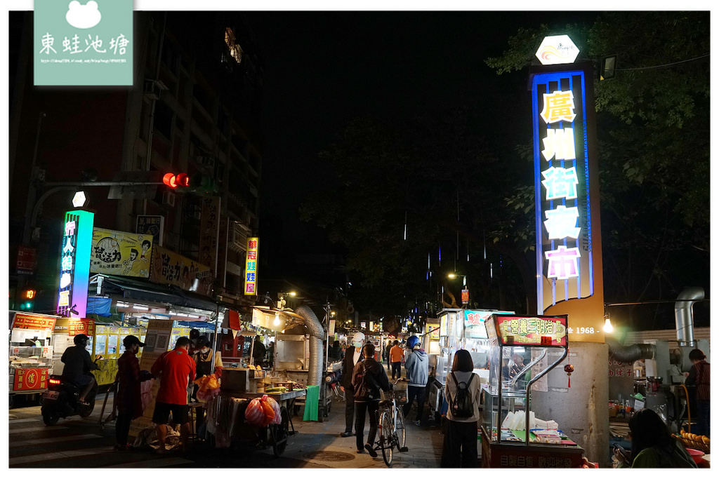【萬華夜市好好逛】艋舺夜市/廣州街觀光夜市/梧州街觀光夜市五倍券聯合促銷活動 【萬華夜市好好逛】艋舺夜市/廣州街觀光夜市/梧州街觀光夜市五倍券聯合促銷活動