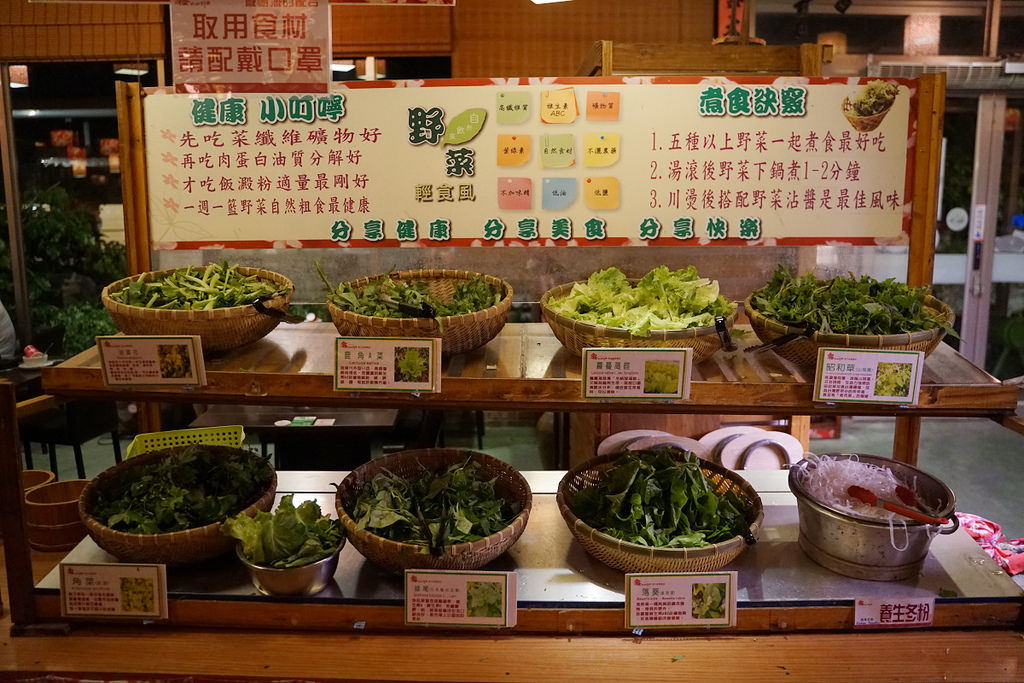 【花蓮必吃美食推薦】必吃九品蓮花鍋 花蓮在地野菜吃到飽 櫻の田野休閒養生館