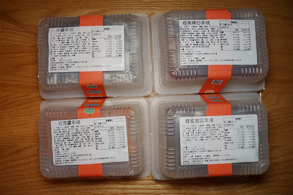 【韓國即食料理宅配推薦】超可愛雪人形狀辣炒年糕 在家就能吃到韓國好味道 告白餐桌冷凍料理包