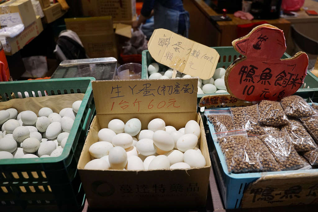 【宜蘭五結親子景點推薦】好玩有趣餵鴨鴨 親手製作紅土鹹蛋DIY 鴨寮故事館 【宜蘭五結親子景點推薦】好玩有趣餵鴨鴨 親手製作紅土鹹蛋DIY 鴨寮故事館