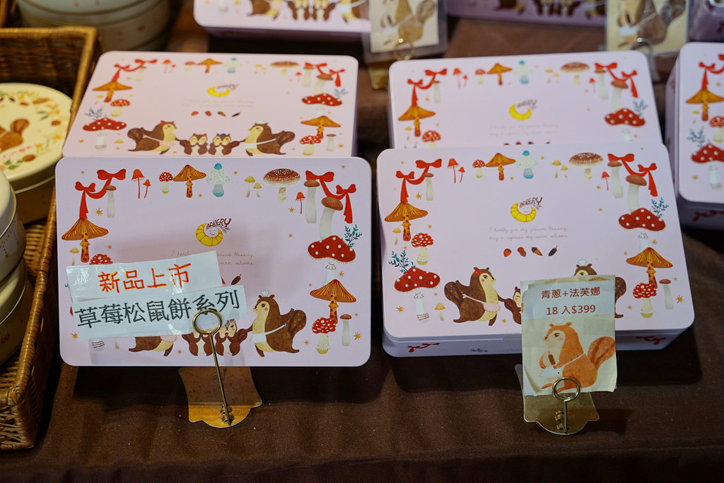【台中南屯區麵包店推薦】自家廚房新鮮出爐 真材實料曲奇伴手禮盒 貝克莉烘焙坊 【台中南屯區麵包店推薦】自家廚房新鮮出爐 真材實料曲奇伴手禮盒 貝克莉烘焙坊