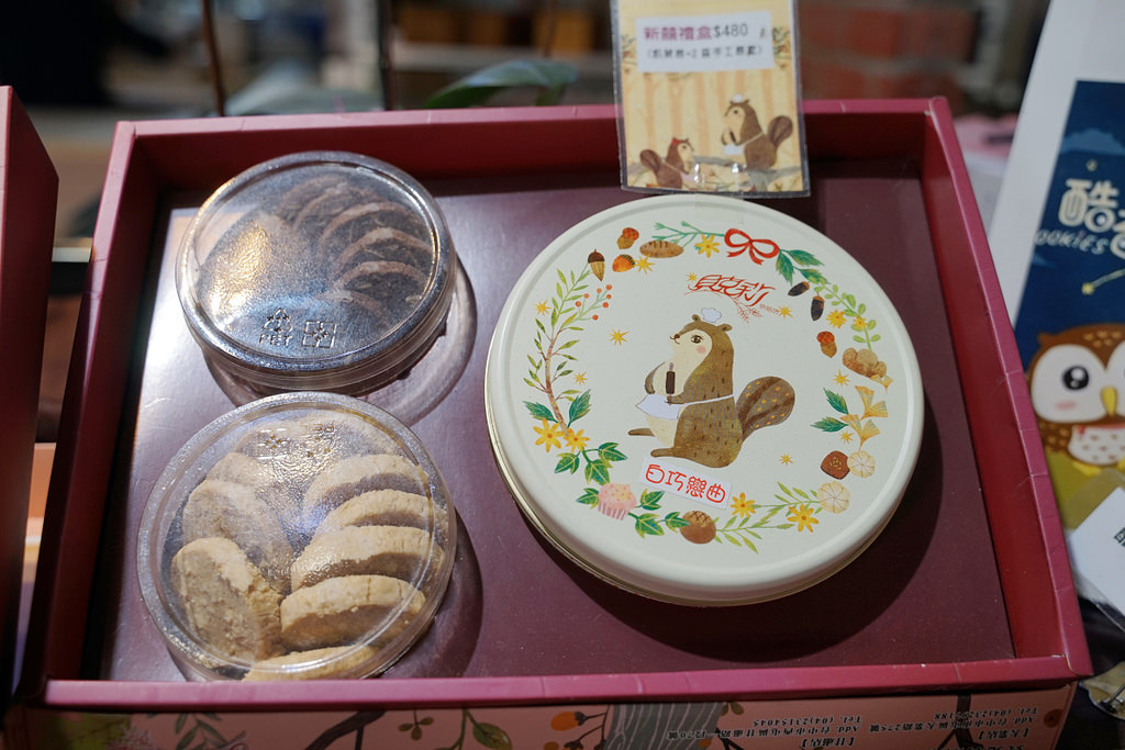 【台中南屯區麵包店推薦】自家廚房新鮮出爐 真材實料曲奇伴手禮盒 貝克莉烘焙坊 【台中南屯區麵包店推薦】自家廚房新鮮出爐 真材實料曲奇伴手禮盒 貝克莉烘焙坊