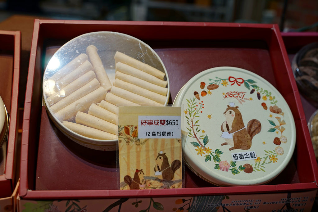 【台中南屯區麵包店推薦】自家廚房新鮮出爐 真材實料曲奇伴手禮盒 貝克莉烘焙坊 【台中南屯區麵包店推薦】自家廚房新鮮出爐 真材實料曲奇伴手禮盒 貝克莉烘焙坊