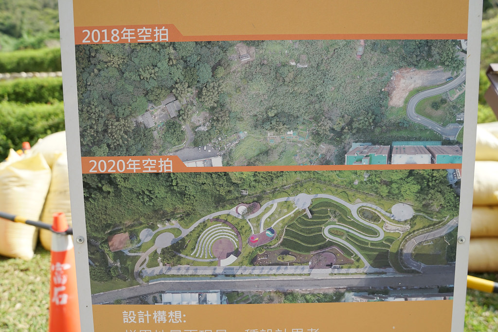 【桃園免費景點推薦】大檜溪農村聚落梯田生態復育 磨石子溜滑梯綜合遊憩區 大有梯田生態公園 【桃園免費景點推薦】大檜溪農村聚落梯田生態復育 磨石子溜滑梯綜合遊憩區 大有梯田生態公園
