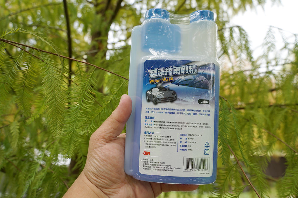 【好用雨刷精大比拼】百適通Prestone vs 福士WURTH vs 3M 【好用雨刷精大比拼】百適通Prestone vs 福士WURTH vs 3M