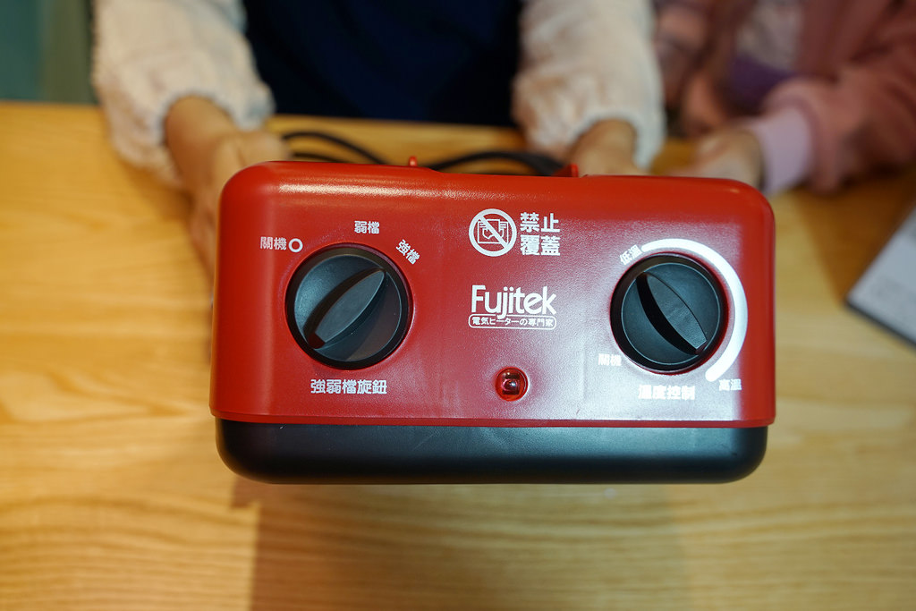 【電暖器推薦】快速暖房超方便 過熱安全保護裝置 富士電通智能溫控電暖器 FTH-EH110 【電暖器推薦】快速暖房超方便 過熱安全保護裝置 富士電通智能溫控電暖器 FTH-EH110