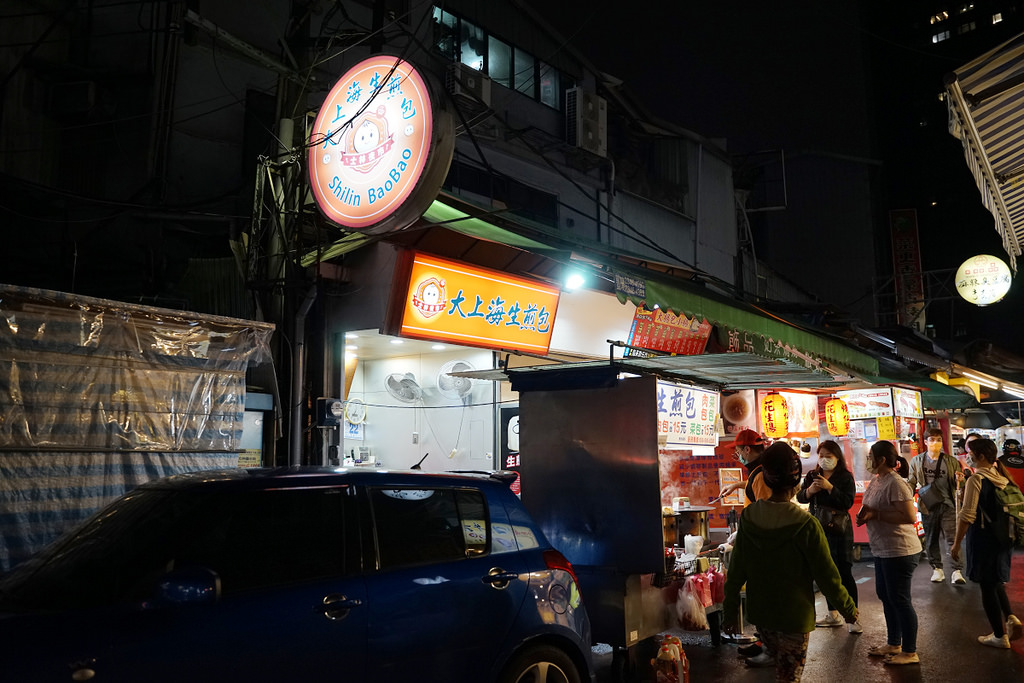【士林夜市小吃推薦】平價美味在地老店 創始於民國46年 大上海生煎包 【士林夜市小吃推薦】平價美味在地老店 創始於民國46年 大上海生煎包