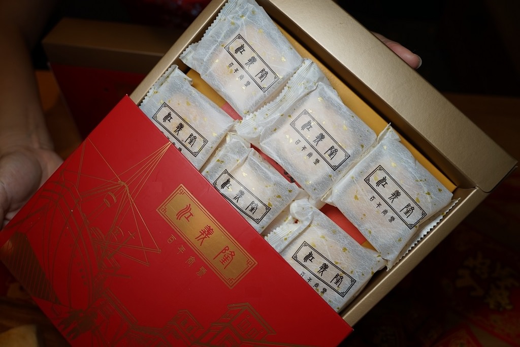 【年節禮盒推薦】基隆在地百年老店 5大基隆廟口必吃伴手禮千層鳳凰酥 三奇壹號咖啡館