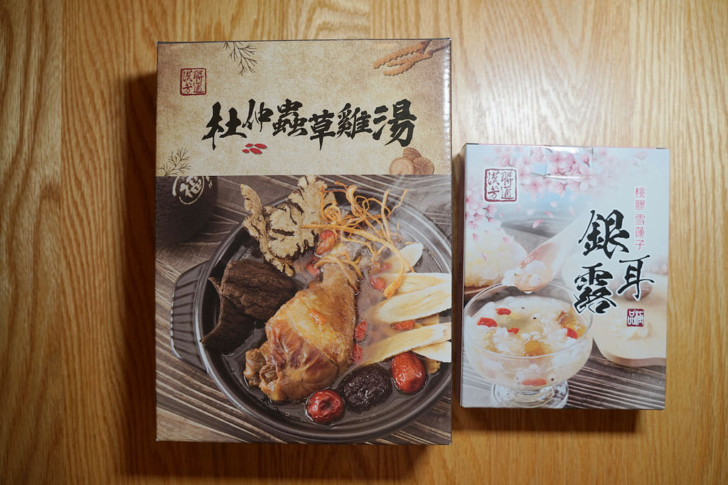【迪化街年節禮盒推薦】杜仲蟲草雞湯年節禮盒組 美味桃膠雪蓮子銀耳露 聯通漢芳 【迪化街年節禮盒推薦】杜仲蟲草雞湯年節禮盒組 美味桃膠雪蓮子銀耳露 聯通漢芳