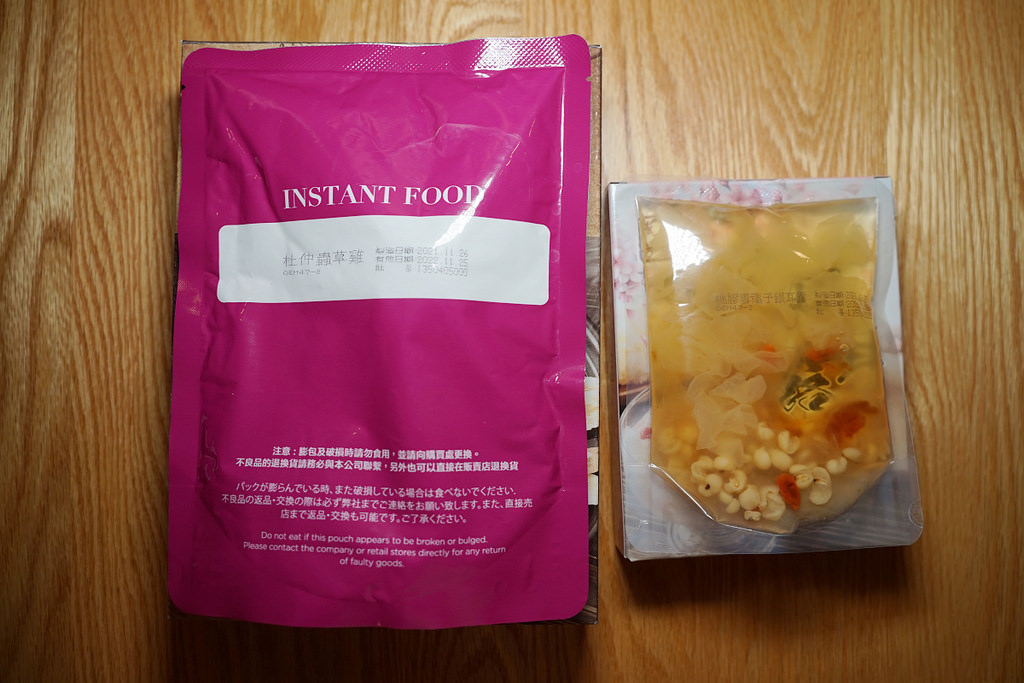 【迪化街年節禮盒推薦】杜仲蟲草雞湯年節禮盒組 美味桃膠雪蓮子銀耳露 聯通漢芳 【迪化街年節禮盒推薦】杜仲蟲草雞湯年節禮盒組 美味桃膠雪蓮子銀耳露 聯通漢芳